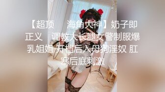 某探认识的附近少妇