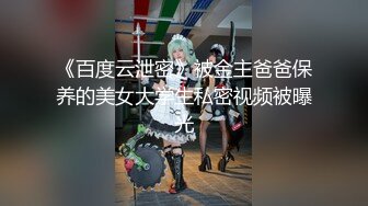 网红美女‘Mini酱’幻身黑丝女仆装自慰