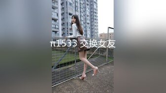 南美州单男3p淫妻老公录像