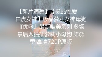 后入朋友老婆，够骚，找单女