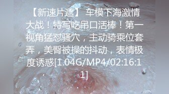 NTR淫乱夫妇【小气质】私拍，诚邀各界实力单男3P露出相当火爆完整 (6)