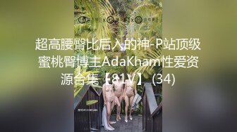 天菜网红大学生军训被调教插