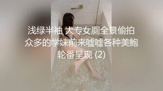 兔子先生【TZ-065】 人妻替夫还债