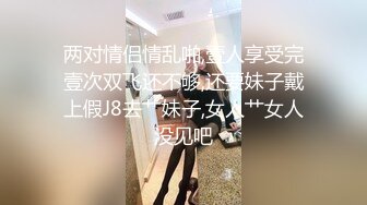  泰国约妹气质长腿优质美女3P激情大战，性感黑丝透视装大白奶子，两根JB换着深喉交