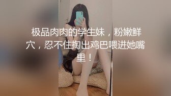 【极品白虎馒头B】干净美穴堪称名器，地板上假屌骑乘，上下滑动，屁股怼在镜头前