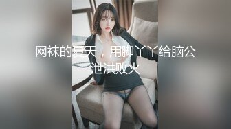 【新速片遞】   ⭐⭐⭐【边走边尿】推特烧婊子 御姐淫妻 【橙子橙子】 1月付费福利(2) [1.09G/MP4/26:35]