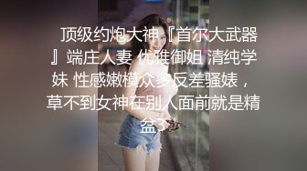 绿帽奴骚老婆求主人