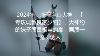 【精品】OF（牛奶巧克力）淫乱俱乐部极品巅峰人妻，姐妹篇