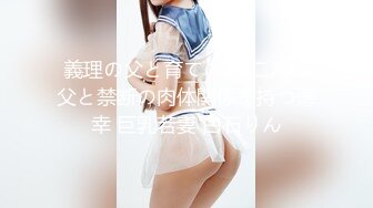 P站百万粉丝露脸日本网黄「obokozu」极品女友用自己身体和巨乳玩偶飞机杯为男友做对比是一种怎样的体验？（五）