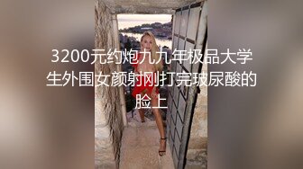 【经典电信大楼蹲厕正面全套】这期不少美女，尿尿声音好听极了（原档1080P第三期) (5)