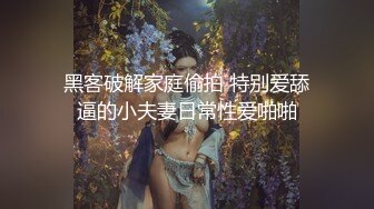 【商场自慰】商场人来人往，在按摩椅上自慰