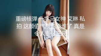 【新片速遞】  巨乳漂亮少妇 快用你的大鸡吧操我 哦天哪 操的我好爽 想要尿尿 在家被大哥无套猛怼 大奶哗哗 骚叫连连