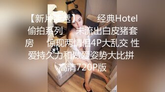 深圳后入大白屁股出轨少妇，想让别人看