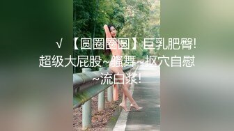 后入学生大屁股女友