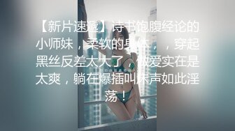 【网红摄影】身材高挑极品淫妻【金秘书】露出第二弹