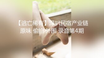 【鸡教练】土御门胡桃的受孕目标 快用精液把人家灌满