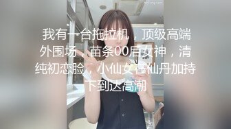 爆插我的小骚妇①