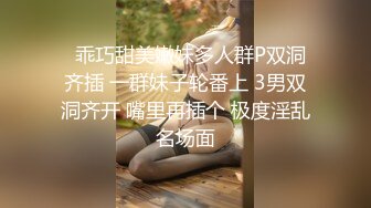 艺校大二女神，惦记很久了