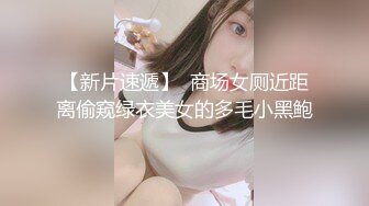 2023-9-29 情趣吊床房，极品气质眼镜小女友，张开双腿一顿操，搞完妹妹开心了