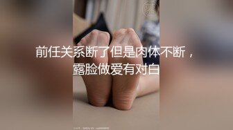 破解家庭网络摄像头偷拍公公趁着儿子不在家和儿媳妇在床上偷情乱伦