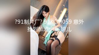 香蕉视频.XJX0078.狐不妖.第78期-新年快乐，龙年第一炮