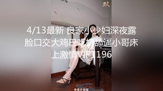 露出系女神反差婊【理万姬】x【懂小姐】深夜企划新作