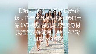 HD-720pの豐臀D奶女生穿旗袍高跟各種姿勢啪啪誘惑浪叫＆穿開襠肉絲靜候男友肉棒幹得白漿四溢等