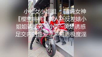 10-10小婊寻欢会所偶遇极品技师，少妇气息浓厚，必须干她一炮