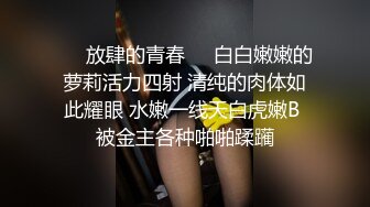 7/14最新 美穴推荐水嫩多汁馒头逼里外多很粉嫩搞得小穴湿湿VIP1196