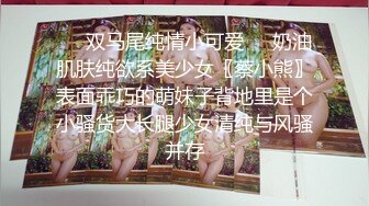 气质女神！美到炸裂~【S雯雯】奶子都快被掐爆了~菊交 拉屎小骚逼真开放 (5)