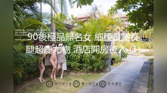 街上看到漂亮的金发美女 三个街溜子色心大起  光天化日拖到烂尾楼 直接轮奸操完就跑