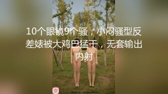 极品白虎巨乳美女〖草莓熊〗07.13和粗屌炮友无套干炮 嫩嫩小穴大力吞吐粗屌特写很有冲击感 翘美臀后入 高清源码录制