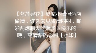 山西大同 身材高挑的极品眼镜娘 和男友在沙发上的性爱 百度云盘泄密流出！