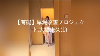 【精品泄密】女友口活技术一流，床上把我伺候的舒舒服服【MP4/145MB】