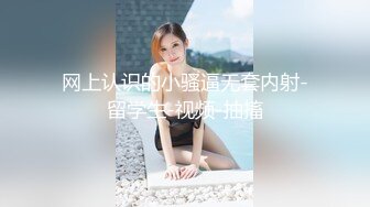 无套后入内射白虎少妇，良家人妻偷吃自拍2