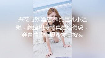 乐橙酒店精品，年轻学生情侣开房做爱 裤里丝女孩 现在的女孩真是懂得男人