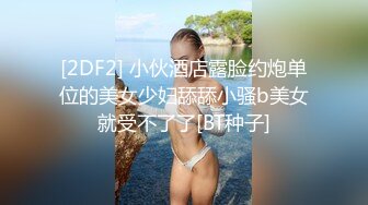 兔子先生TZ-160樱花妹性爱实录EP5孕妇按摩3P中出