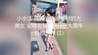 一大早勃起把鸡巴塞进还在戴眼罩睡觉的白虎女友口里，无套后入外射