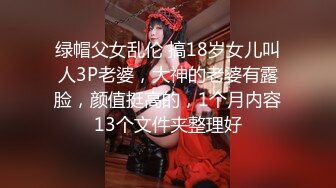 极品嫩妹【舞蹈小主播】美女艳舞诱惑~多种道具插BB【10V】 (5)