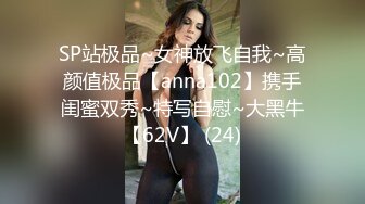 262_(sex)20231028_丽丽安