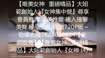 【自整理】为了满足丈夫超惊人肉棒，妻子日复一日苦练深喉技术，终于可以把18厘米巨屌吞入喉咙，让老公把精液射入喉咙！【NV】 (10)