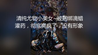 极品微博推特网红萝莉嫩正妹?可爱的胖丁啊?JK制服公园露出?美乳翘臀尤物的存在