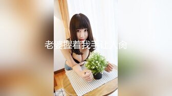 麻豆传媒真实过程改编首部纪录片-我老公是绿帽奴 麻豆女优『白若冰』入行过程