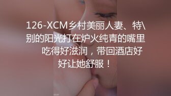 【新片速遞】  JVID 签保单却被客户带上大床脱光啪啪啪的大奶业务员❤️雅婕