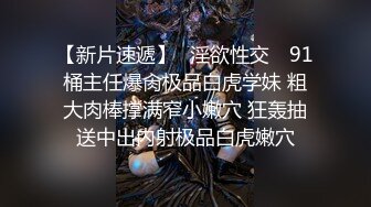 平安夜操骚妻到高潮