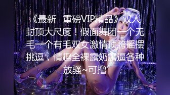 【中文字幕】DVDES-871 被学生设计轮姦调教玩弄堕落彻底失格的巨乳女教师 篠田あゆみ(篠田步美)