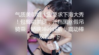 《云盘高质✿泄密》露脸才是王道！技术堪比会所技师的苗条美女给男友伺候的神魂颠倒~足交吞精车震女上全自动~又骚又热情