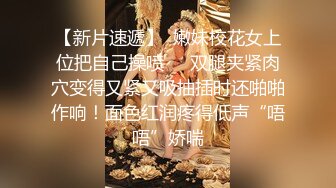 海角乱伦大神妈妈的丰乳肥臀❤️最新作老妈换上情趣内衣大喊儿子的鸡巴太大了，直接后入灌精