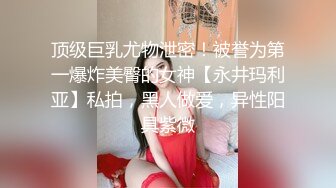  桃子冰妈妈· ：反差女教师，因为老公不行，勾搭学生干出格的事情，被大鸡巴干出了高潮脸