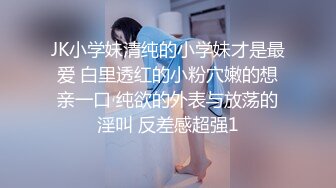 年轻大学生情侣开房造爱外表清纯可爱美女声音甜美娇羞很有情调特别买的情趣装穿上干国语对白